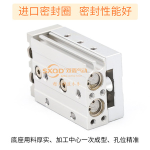 กระบอกลมแบบสไลด์ Shuangxin Pneumatic HLSL รุ่น HLS16X10X20X30X40X50X75X100SABSF อะไหล่ลมทำจากอะลูมิเนียม - Product Image 4