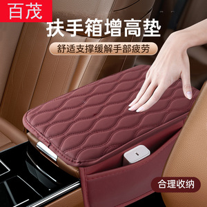 Alfombrilla para reposabrazos de coche, bolsillo de almacenamiento universal para consola central, 45,5x31x2cm, rojo, negro, gris, Beige - Product Image 4