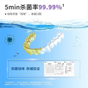Pastillas efervescentes limpiadoras blanqueadoras WhiteLink 30, milagro para retenedores de ortodoncia, milagro antibacteriano invisible para dentaduras postizas. - Product Image 5
