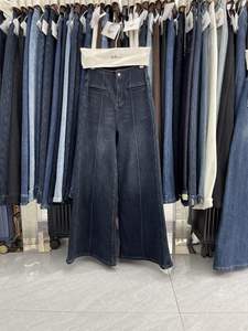 Nuevos pantalones vaqueros <span class=keywords><strong>de</strong></span> mujer estilo INS <span class=keywords><strong>de</strong></span> pierna recta, <span class=keywords><strong>de</strong></span> talle alto, <span class=keywords><strong>de</strong></span> pierna ancha, talla grande, transpirables, <span class=keywords><strong>de</strong></span> secado rápido y resistentes al desgaste para el <span class=keywords><strong>trabajo</strong></span>. - Product Image 6