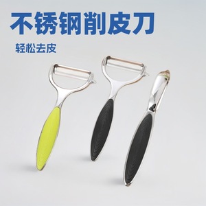 Pelador de acero inoxidable con mango negro para pelar frutas y verduras - Product Image 2