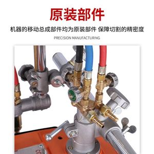 Machine de découpe à la flamme semi-automatique Huitong CG1-10030 à double torche, entraînement électrique, chariot linéaire - Product Image 2