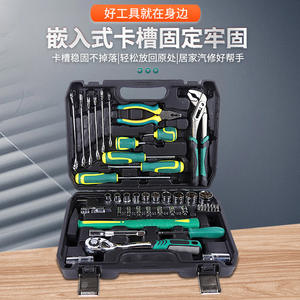 Ensemble d'outils de réparation automobile complet de 58 pièces comprenant des pinces, un marteau, des tournevis, des embouts, offre de vente en gros pour le commerce électronique - Product Image 2