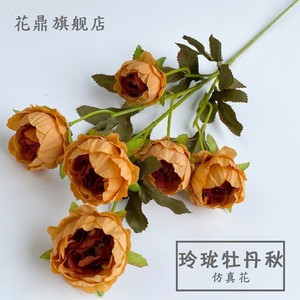 Arreglo Floral de Seda con Siete Cabezas de Peonía Delicada, Decoración para Bodas, 30cm-100cm, Ecológico - Product Image 5