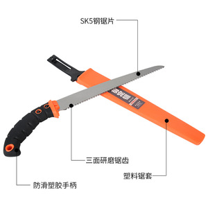 Garden Hand Saw 240mm SK5 Steel Blade With Plastic Sheath For Wood Cutting And Pruning - Product Image 1