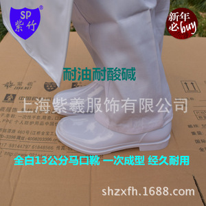 Botas de lluvia Zixi ZX-2036: Impermeables, resistentes al aceite, antideslizantes, calzado protector para cocina, botas de lluvia aptas para uso alimentario, seguras para alimentos. - Product Image 4