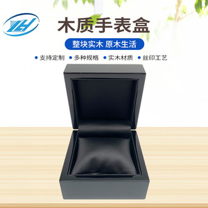 Watch display box, painted velvet packaging, square gift box with flip lid, exquisite gift jewelry packaging, wooden watch box. - Product Image 4