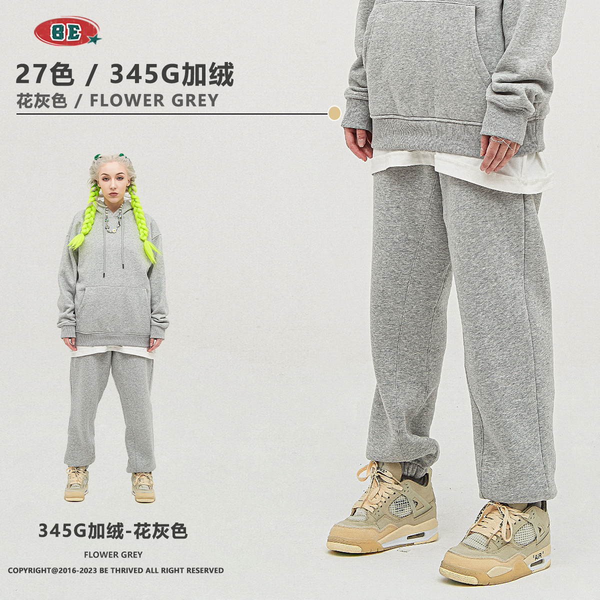 grey pants