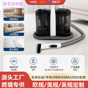 Fabric Cleaning Machine 450W 1500ML Water Tank Carpet Sofa Curtain Cleaner Hand Held Electric Model - Product Image 5