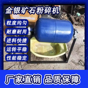 ソース工場からの直接供給: 高効率で省エネの金と銀の鉱石クラッシャー、高研削効率 - Product Image 5