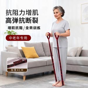 Bande de résistance à 12 segments, 135 cm, haute élasticité, pour entraînement musculaire des personnes âgées, exercice complet du corps - Product Image 1