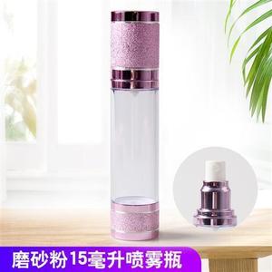 Flacon cosmétique sablé en alumine 30 ml, scellé sous vide pour lotion hydratante visage, kit de soins de la peau de voyage - Product Image 3