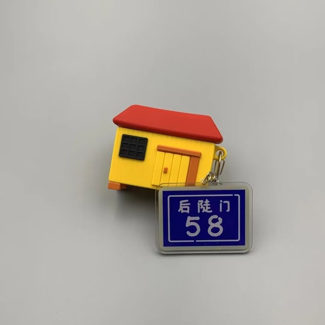 จี้ประตู 58 โพสต์ สีเหลืองแดง วัด