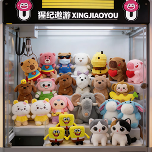 Jouets en peluche de 25 cm au <span class=keywords><strong>design</strong></span> moderne, très demandés, personnalisables - Product Image 1