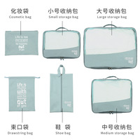 Ensemble de six pièces Runhui Fur Light Feather, lavable en machine, pour le rangement de vêtements de voyage, sac de rangement imperméable et léger