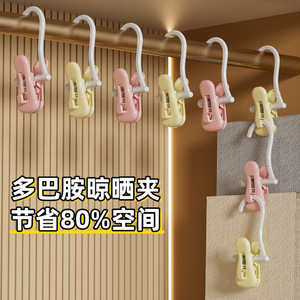 Pinces à linge durables avec crochets, forme rectangulaire, pour le rangement et le séchage des jupes et des pantalons, usage domestique - Product Image 5