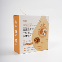 Emballage personnalisé pour compléments alimentaires, boîte en papier à ouverture automatique, cartons pliants avec impression CYMK