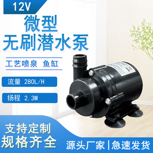 JT-160 Mini DC Water Pump 200L H 2.2M Head Ultra Quiet Rectangular Plastic Aquarium Circulation Pump - Product Image 5