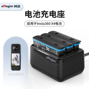 แท่นชาร์จแบตเตอรี่ aMagisn สำหรับกล้อง Insta360 X4 กำลังไฟ 10W ช่องเสียบ USB 100-240V แรงดันขาออก 5V/2A วัสดุ ABS - Product Image 3