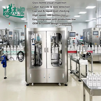 Machine d'inspection visuelle entièrement automatique pour bouteilles d'alcool avec vérification de la position des étiquettes, détection d'impression de caractères et détection de bouchons inclinés