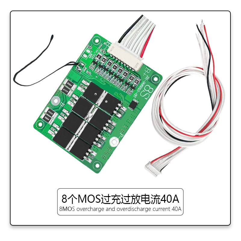 8S Li-ion 40A