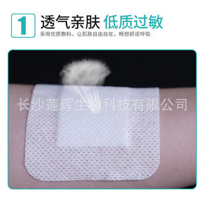 Apósitos médicos estériles, apósitos transpirables autoadhesivos para heridas, parches estériles grandes para el pecho, parches para pezones. - Product Image 4