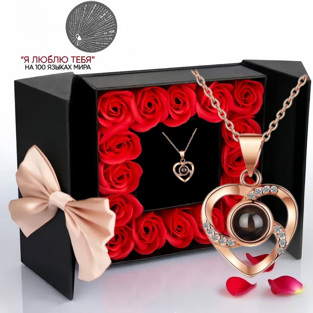 Round heart rose gold 16 roses gift box