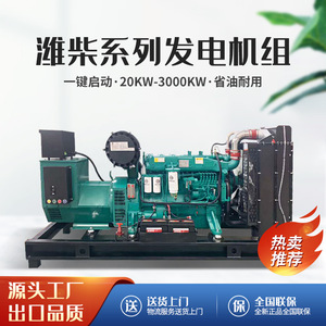เครื่องกำเนิดไฟฟ้าดีเซล Weichai 1000 กิโลวัตต์ กำลังสูง สำหรับใช้งานในอุตสาหกรรมและกรณีฉุกเฉิน - Product Image 4