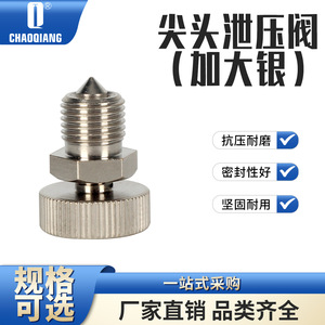 High Pressure Air Pump Vent Valve 300 Bar 1/4 In Threaded Metal Seal Gas Safety Valve - Product Image 3