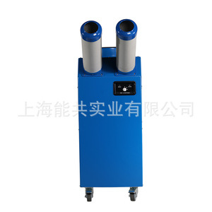 Bxt 45d Portable Air <b>Cooler</b> Floor Standing Industrial Cooling With <b>Ac</b> Motor And R22 Refrigerant For Mold Machine - Product Image 1
