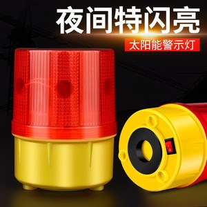 Solar Warning Lights Led Solar Powered Ground Mount IP65 Reflective Traffic Safety Signal Flashing Light - Product Image 3