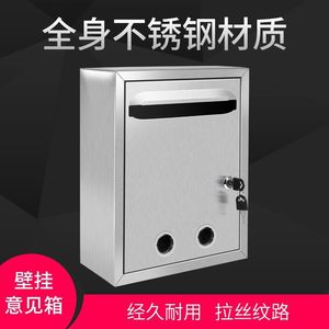 Stainless Steel Suggestion <b>Box</b> With Lock Wall Mount Outdoor Indoor Use - Product Image 5