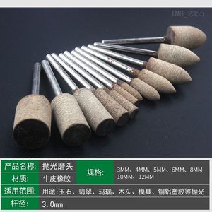 Têtes de ponçage en caoutchouc de cuir de vache pour outils abrasifs, élimination de la rouille métallique, réparation de bijoux, polissage de moules, et polissage de graines de sésame et de jade - Product Image 4