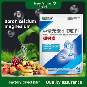 Granulés de DAP (boron, calcium, magnésium) pour la déficience en bore, la déficience en calcium et magnésium chez les fruits, augmentation du rendement des fruits fissurés - Product Image 2