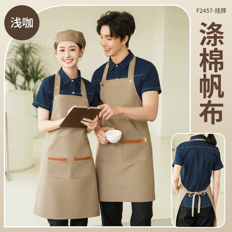 F2457 - Neckband Light Brown