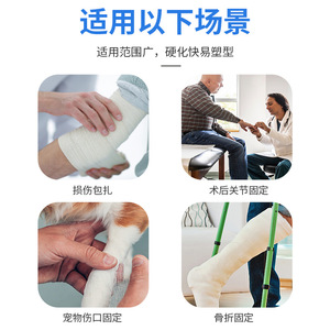 Sports Plaster Bandage Compression <b>Wrap</b> For Wrist Elbow Knee Ankle Support Fixation Brace With Elasticity And <b>Stretching</b> Design - Product Image 5