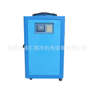 Refroidisseur industriel Sc-30A 89,6 kW, structure scellée, équipement de refroidissement pour moulage par injection - Product Image 2