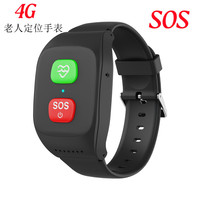 Montre connectée 4G S8 pour personnes âgées, avec positionnement GPS, appel SOS, fréquence cardiaque, pression artérielle, bracelet santé S16