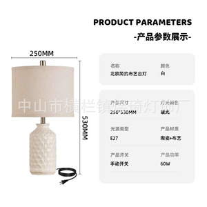 <strong>Amazons</strong> <strong>best</strong>-selling ceramic table <strong>lamp</strong>, Nordic country style bedroom decorative light, room <strong>desk</strong> white night light - Product Image 2
