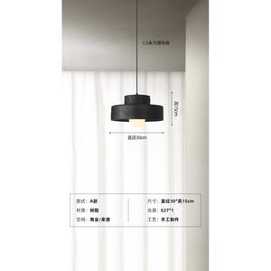 Lampe suspendue rétro minimaliste nordique, style japonais Wabi-Sabi, lampe décorative haut de gamme pour salle à manger et chambre à coucher - Product Image 3