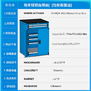 Fami Master Key Comfort <b>Drawer</b> Cabinet 714x751x1023 Mm Capri Blue Ral5019 <b>Tool</b> Storage With 5 <b>Drawers</b> - Product Image 2