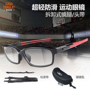 OBAOLAY แว่นตากีฬาแบบเต็มขอบ UV400 ป้องกันหมอก กันลม บาสเก็ตบอล วิ่ง ปั่นจักรยาน แว่นตาอเนกประสงค์ - Product Image 5