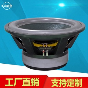 Subwoofer passif Huiyin Factory 21-24 pouces à double aimant, bobine vocale haute température, application cinéma et basses - Product Image 2