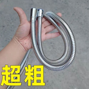 Manguera de ducha de acero inoxidable de 1/2 pulgada, tubo flexible y engrosado para conexión de salida de alto flujo - Product Image 1