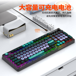 ซวนหยินหู K98 คีย์บอร์ดไร้สาย 104 คีย์ RGB แบ็คไลท์สำหรับเล่นเกมสำนักงาน USB ประเภท C ตั้งโปรแกรมได้ - Product Image 1