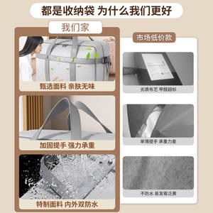 SND4065 9 Bolsa de Almacenamiento Rectangular de Gran Capacidad a Prueba de Humedad, Organizador de Ropa Resistente para Mudanzas, Embalaje y Uso Doméstico - Product Image 3