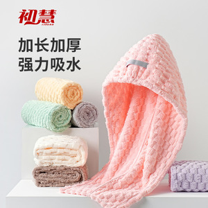 Serviette de séchage capillaire en polaire corail à séchage rapide, couleur unie, pour usage domestique - Product Image 3