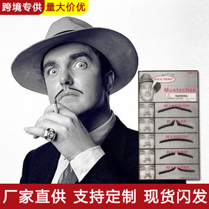 Ensemble de fausses barbes noires adhésives, moustache 8cm 4.5cm 4.3cm 3.8cm, accessoires de déguisement d'Halloween réutilisables - Product Image 5