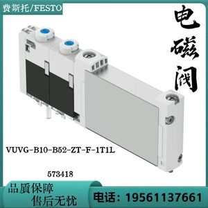   Vanne solénoïde Mfh-3-1/8-S 3/8 pouces à montage sur panneau 24 V CC 25 W Allemagne - Product Image 5