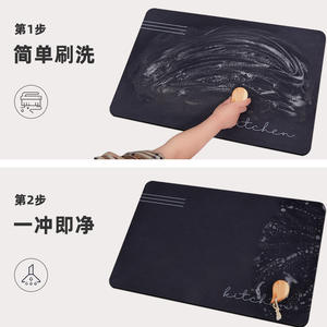 แผ่นรองครัวเฮงไก ซูเอด ขนาด 45x70ซม. 45x80ซม. 45x120ซม. 45x150ซม. 45x180ซม. 60x100ซม. 60x150ซม. ทำจากดินไดอะตอม ป้องกันการลื่น - Product Image 2